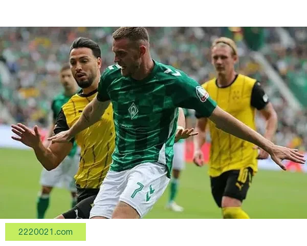 不莱梅寄望疲惫斯图加特英雄