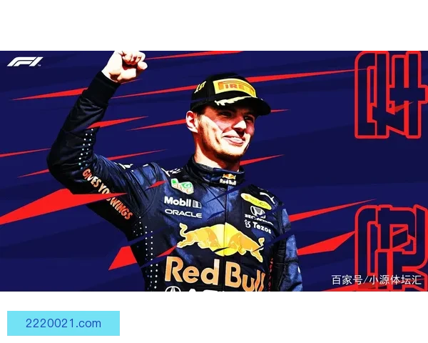 F1传奇莫斯斯帕首登领奖台记